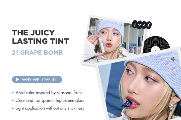 rom&nd x hannah bahng Juicy Lasting Tint (#21 Grape Bomb) WITH EXCLUSIVE PHOTOCARD